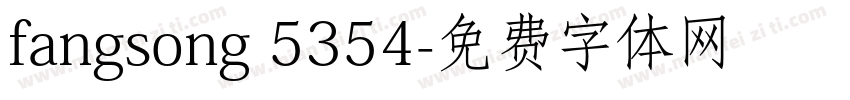 fangsong 5354字体转换